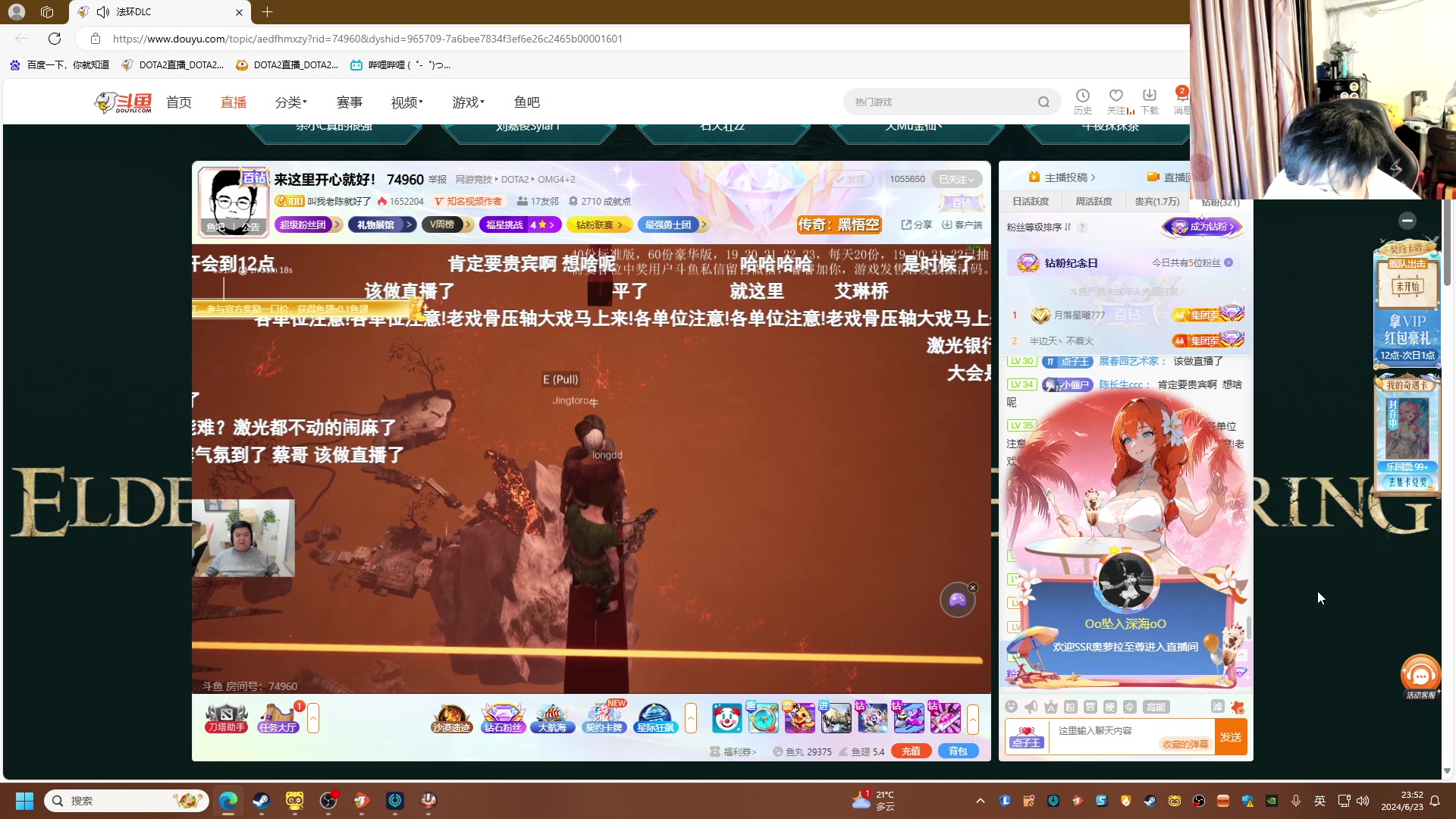 【2024-06-23 23点场】刘嘉俊Sylar1：【双倍】拿出你的百分之百！762484