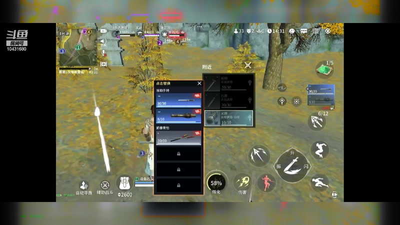 【2024-06-24 14点场】石头很会飞：今夏谋定天下