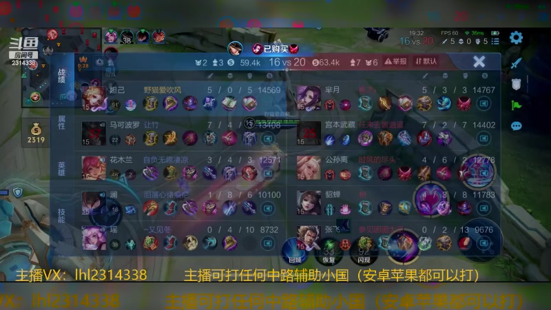 【2024-06-24 14点场】国服老狐狸：国服妲己：双系统可上号