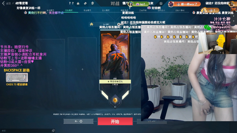 这是我剪辑的yjjimpaopao的直播精彩时刻，快来看看吧~