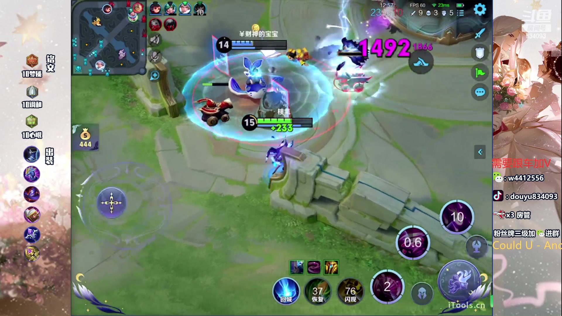 【2024-06-24 13点场】小飞Avery：国服小乔：赛季末冲冲冲