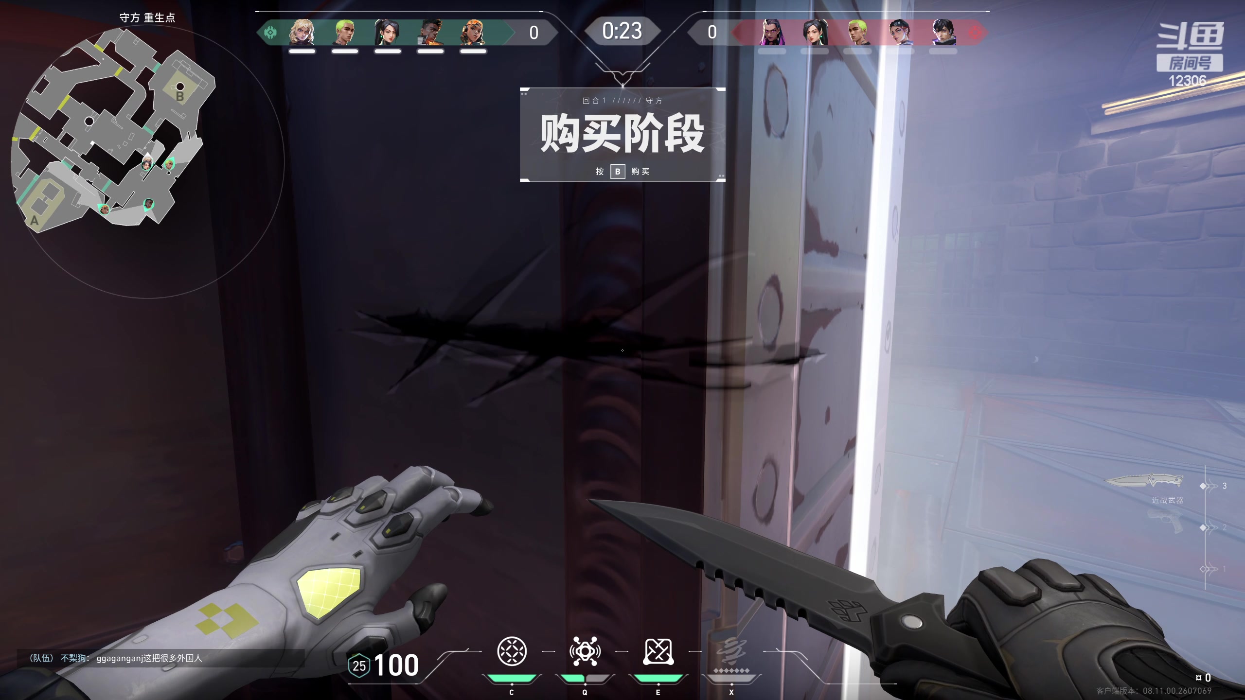 【2024-06-24 14点场】电棍：电棍：重生之我在12306当高手！！