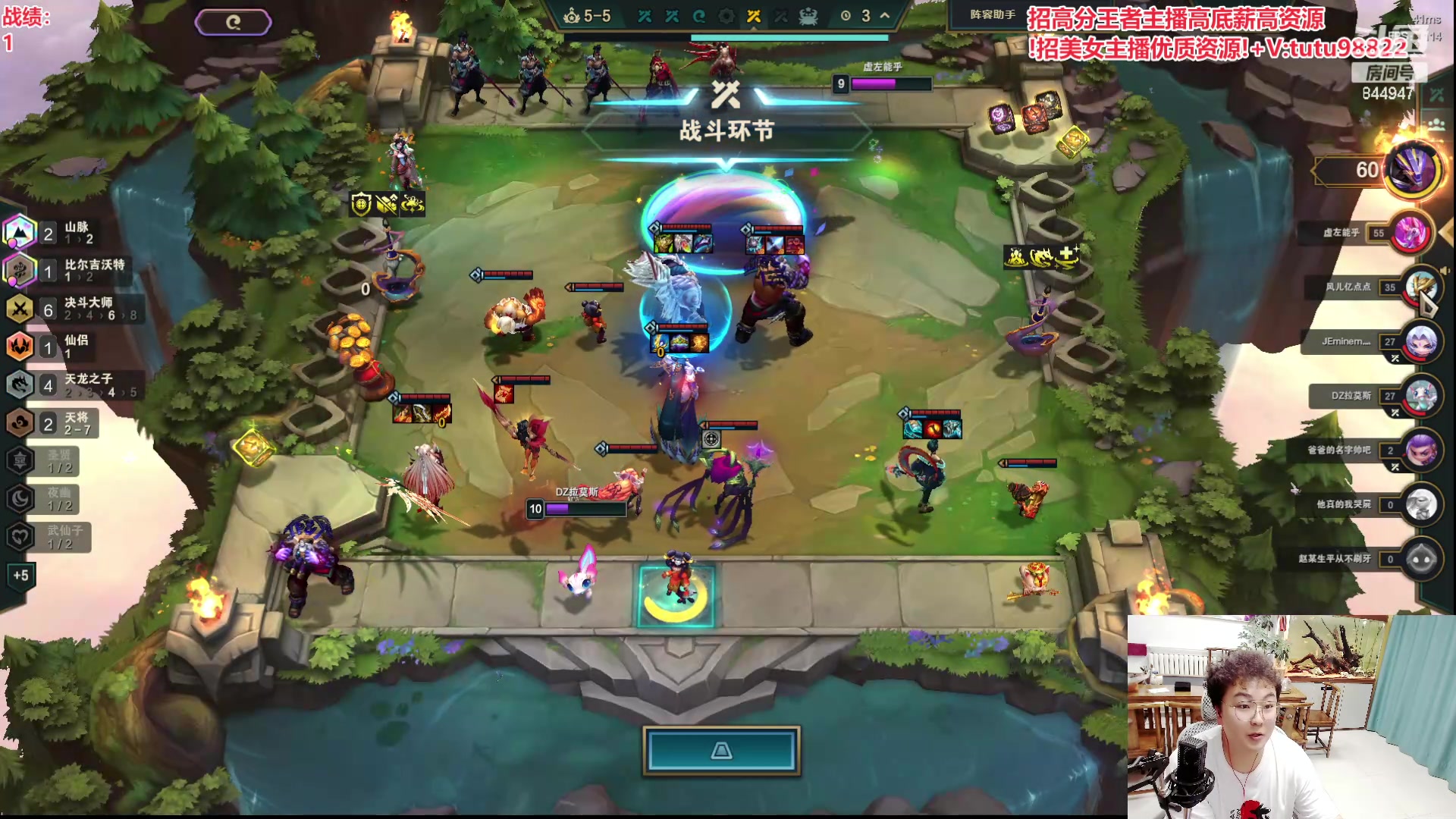 【2024-06-23 21点场】山东棋王弈哥：花里胡哨五周年庆！！