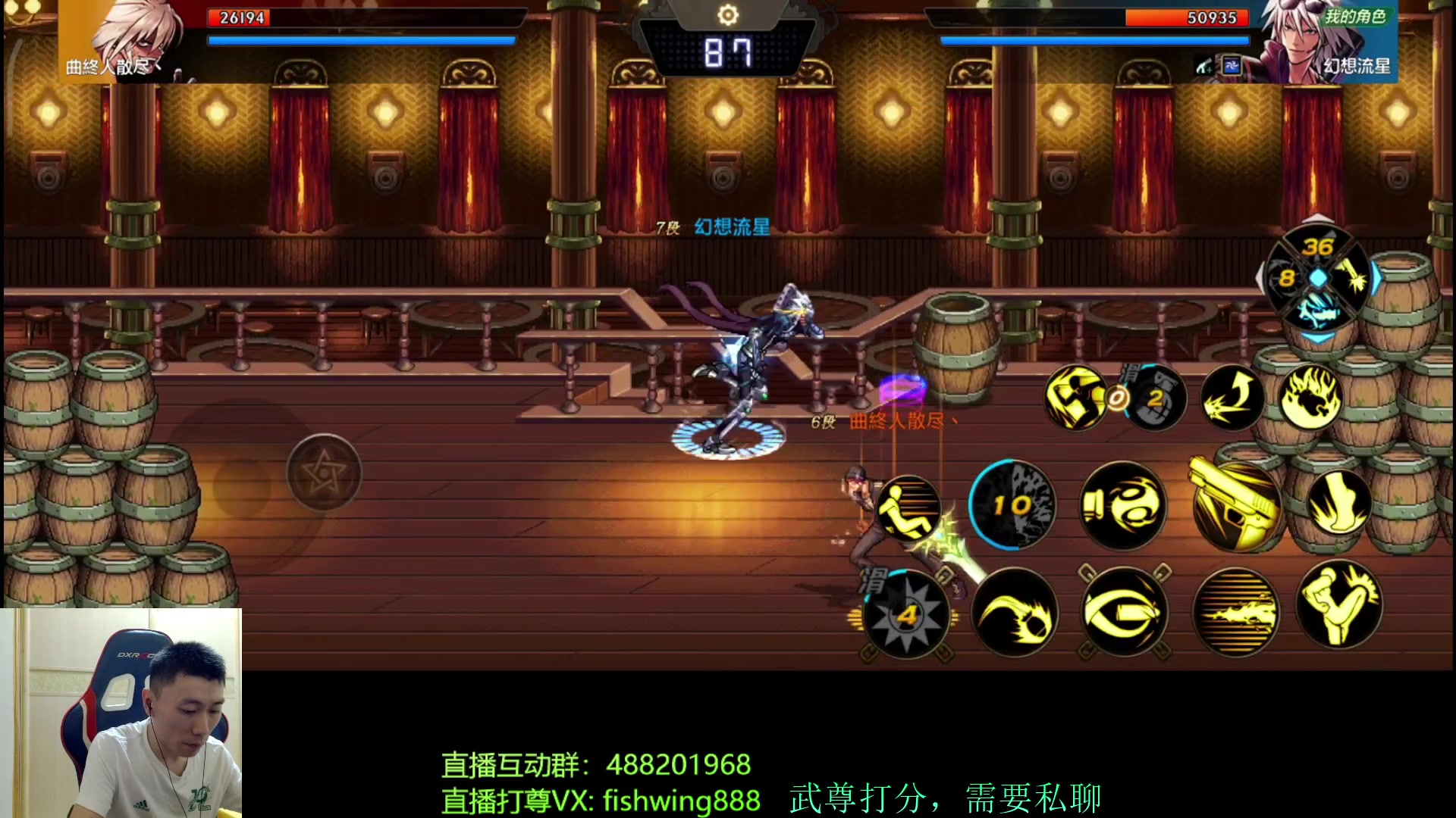 【2024-06-24 20点场】野马阿发：发：垂直上分环节