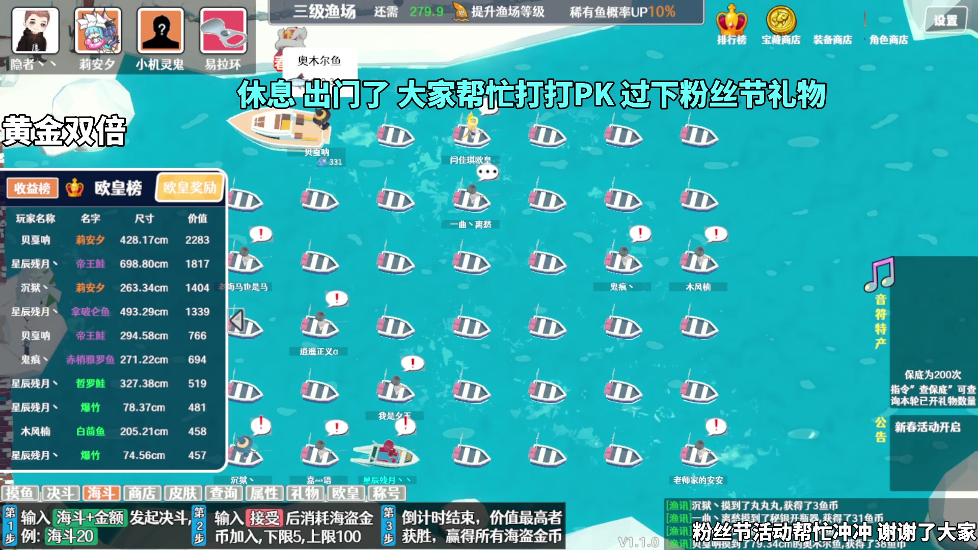 【2024-06-24 18点场】隐者丶丶：【双倍小蜜蜂】这里很有意思 来看看