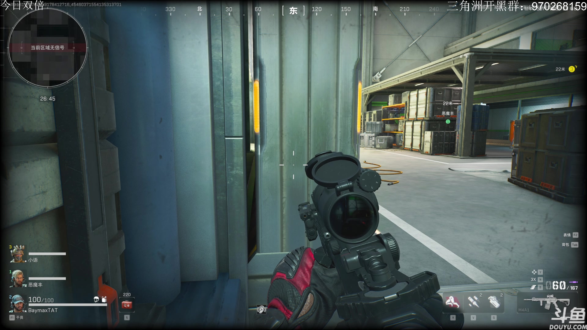 【2024-06-23 19点场】TAT大白：三角洲行动启动。