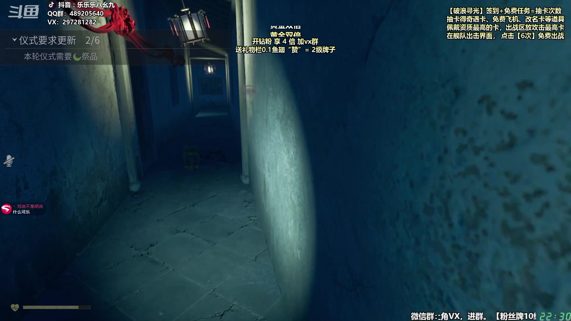 【2024-06-23 21点场】乐乐乐八幺九：【樂】失眠伴侣，414194