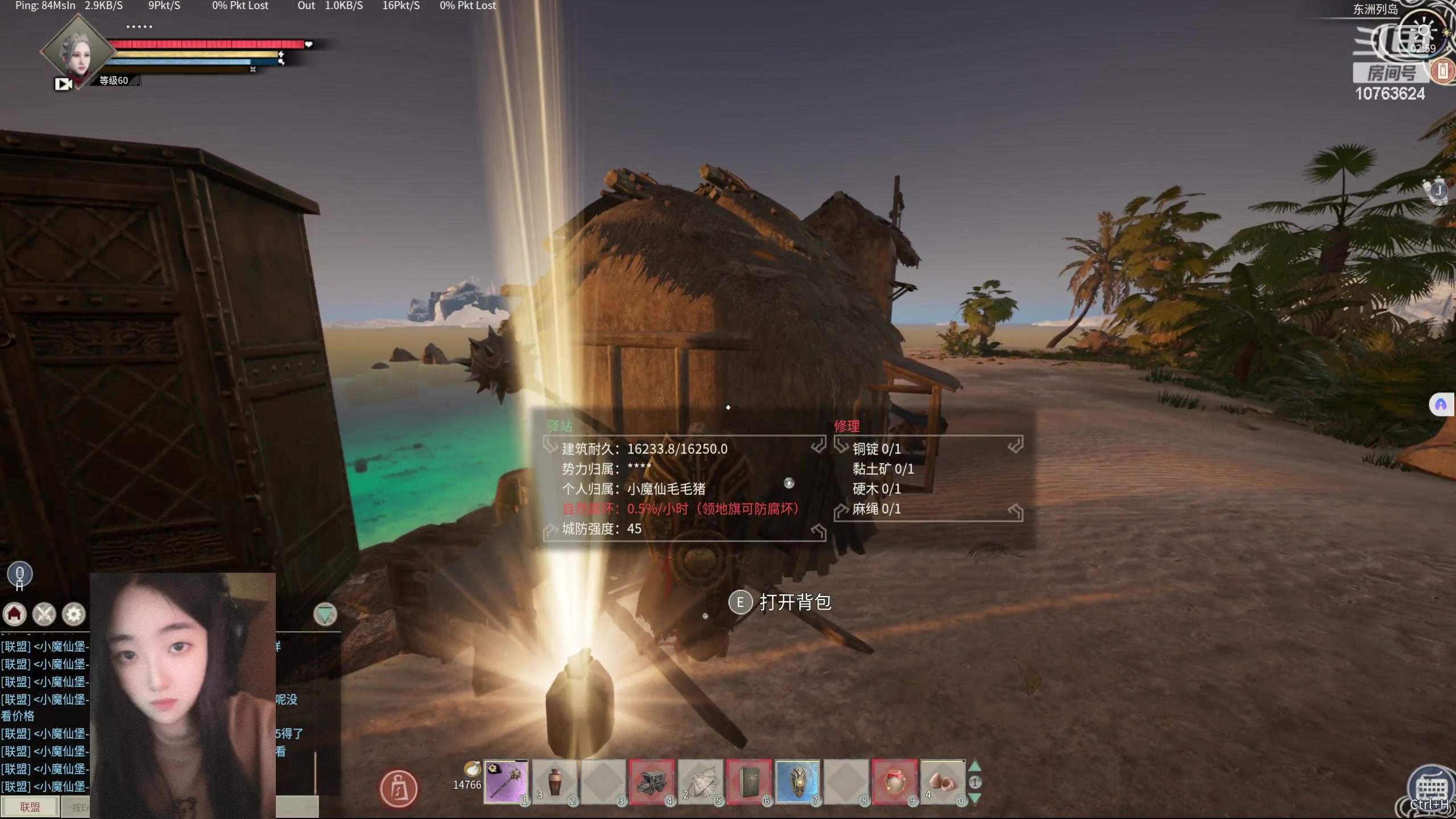 【2024-06-23 02点场】膝盖是个倒霉蛋：啊哈，想睡一天啦，熬的遭不住呀