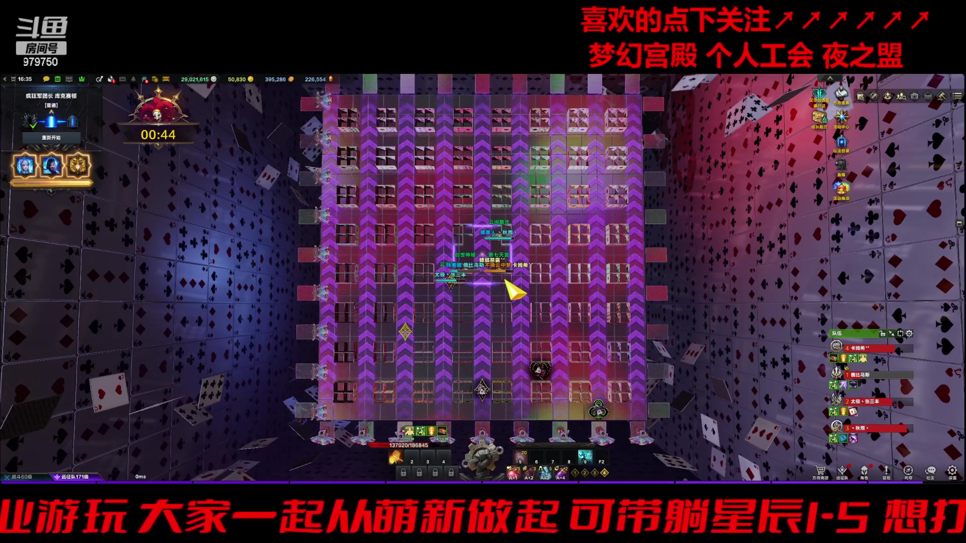 【2024-06-21 15点场】三凯1986：轻松忙碌的一周