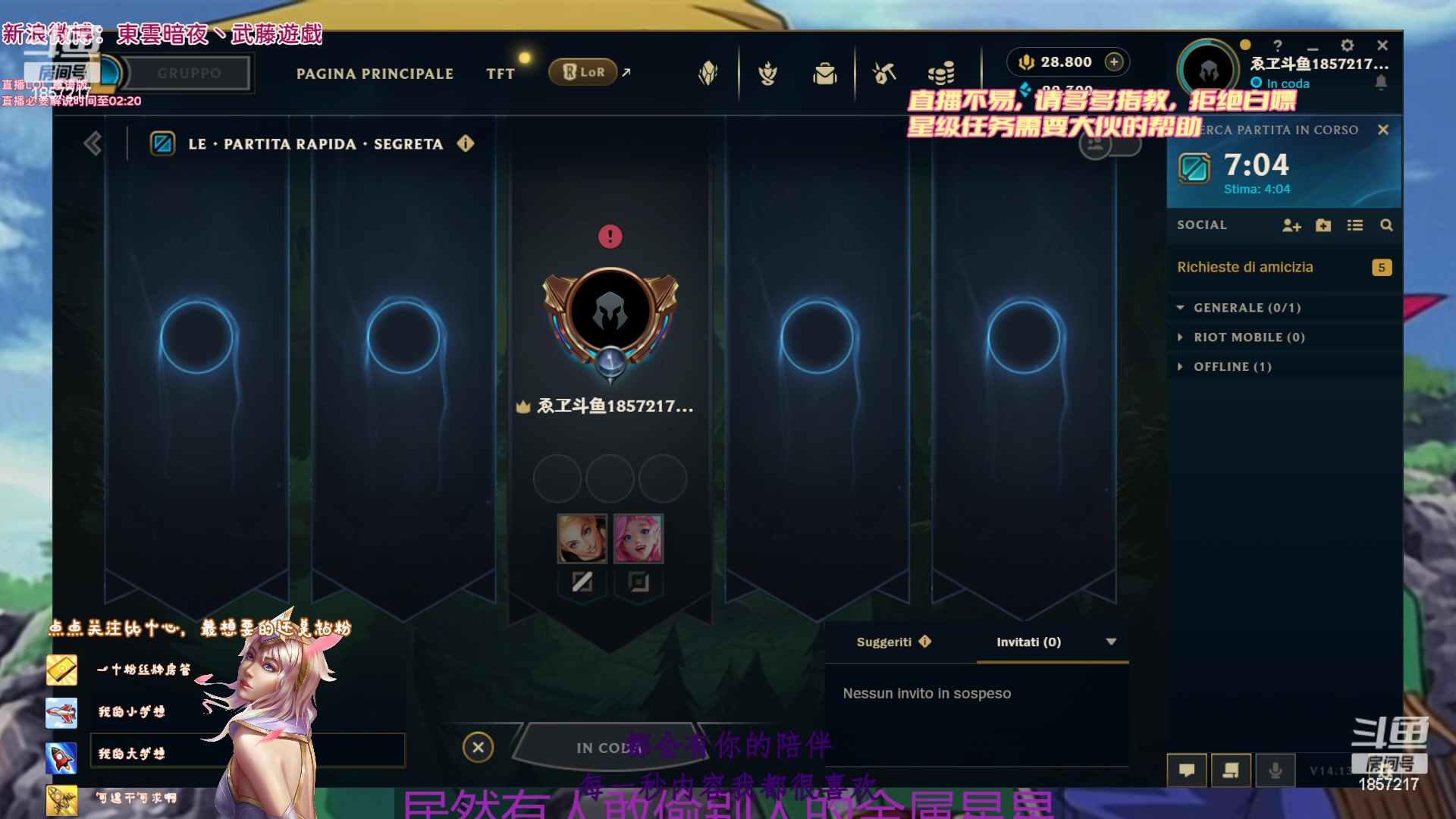 【2024-06-24 01点场】東雲暗夜Ay武藤遊戯Yugi：开始战斗了 デュエル