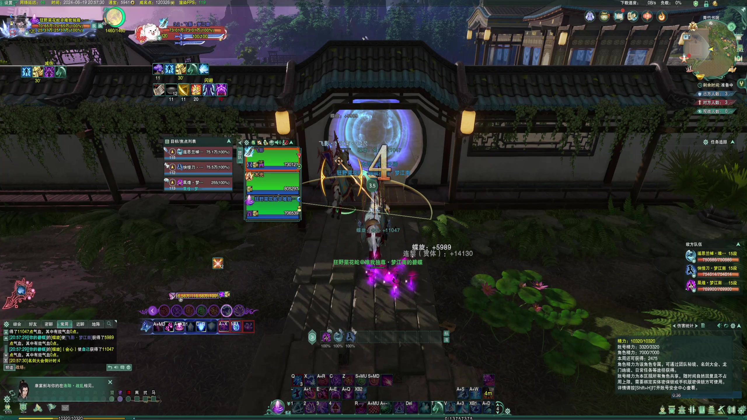 【2024-06-19 20点场】俞白维：晚上好！菜花蛇开打！