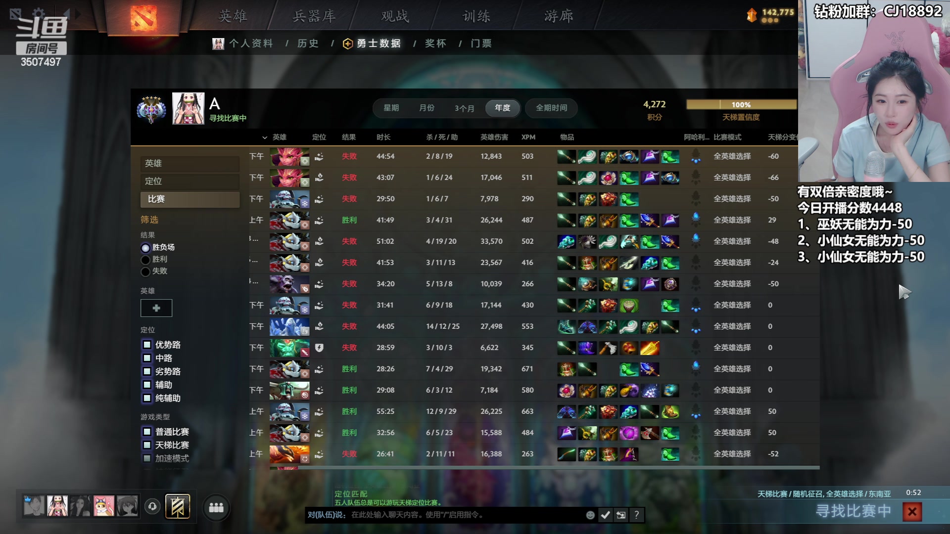 【2024-06-24 19点场】Amsssss：~~~又是元气满满的一天呢~~~