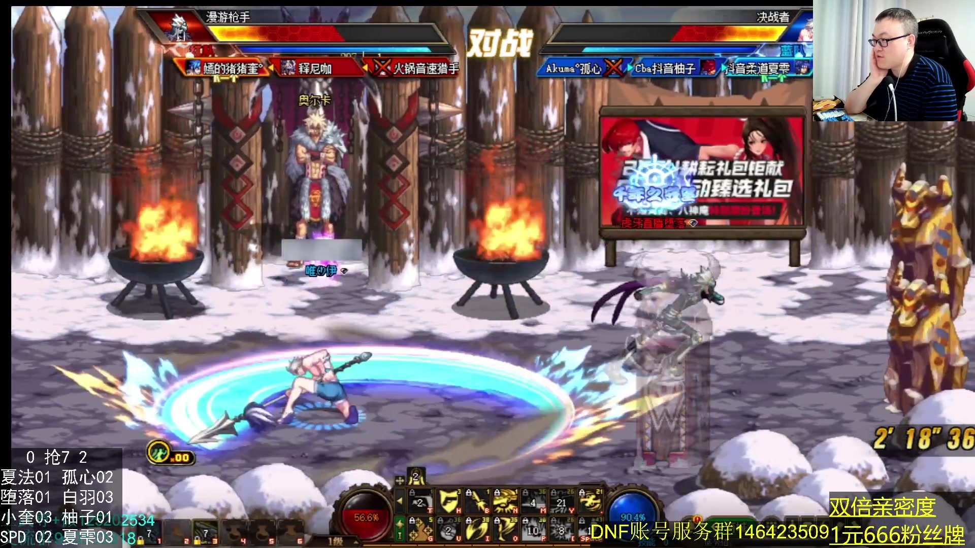 【2024-06-23 23点场】武神59：今晚火锅哥包场 还有SPEED出场