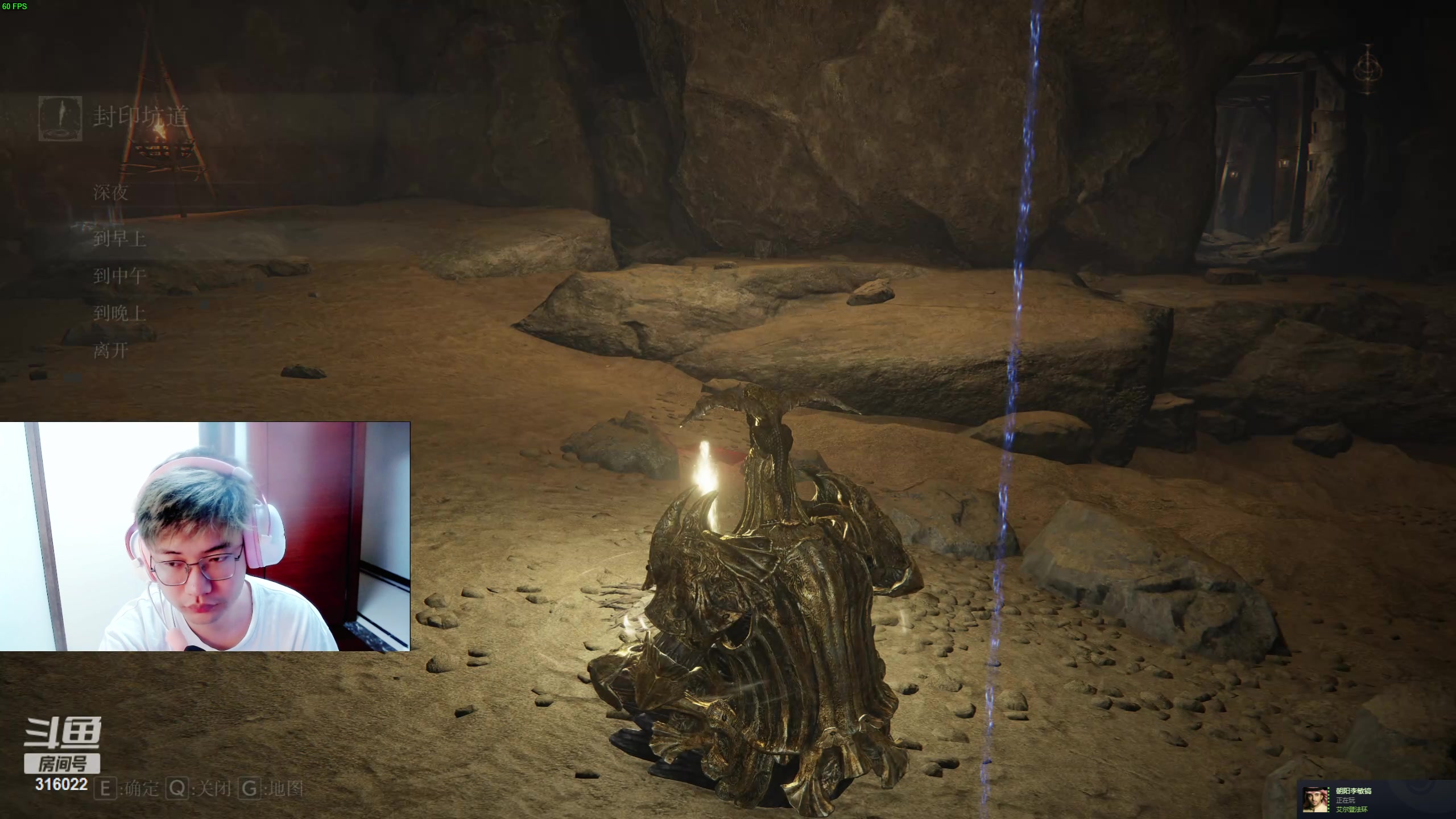 【2024-06-24 01点场】右手supking：晚上来打最终boss！！！下午两点加班伞