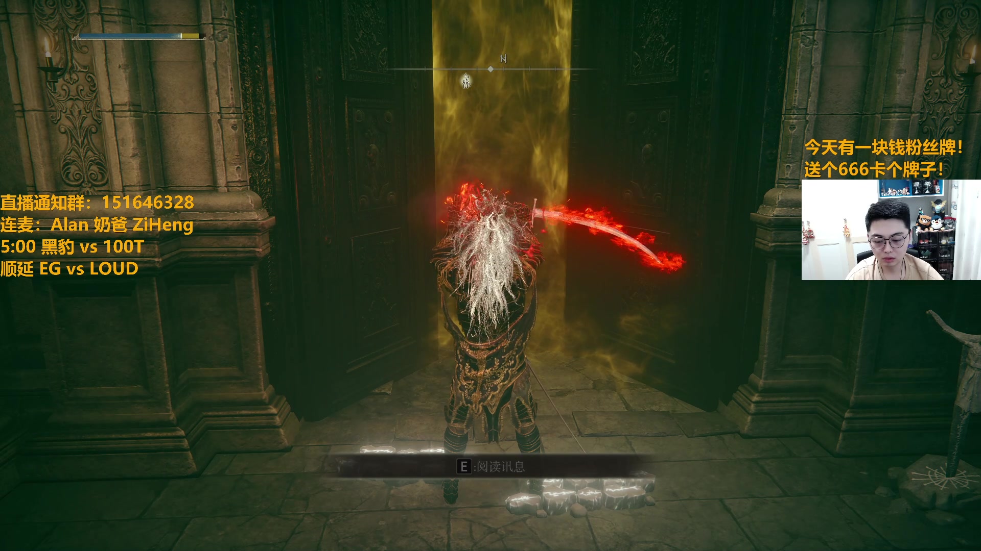 【2024-06-23 18点场】解说雨童：解说雨童：VCT CN第二赛段！