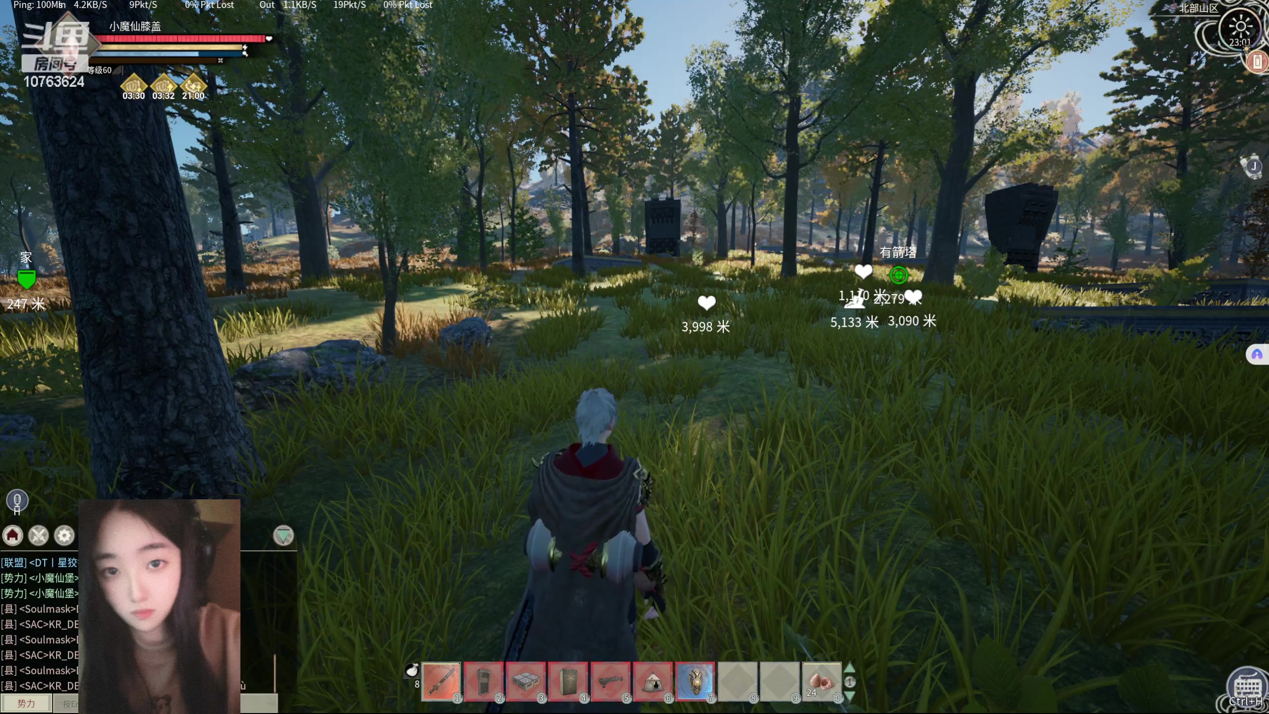 【2024-06-22 22点场】膝盖是个倒霉蛋：啊哈，想睡一天啦，熬的遭不住呀