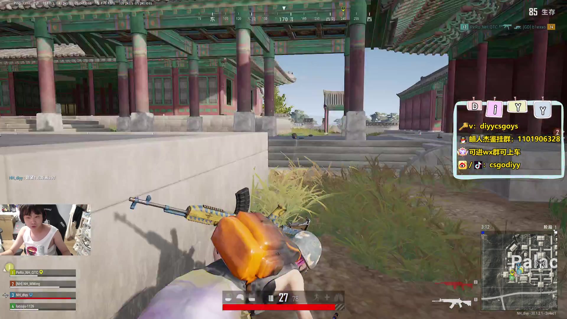 【2024-06-24 02点场】diyy刘頔：diyy: 三倍亲密度！先玩会老头环！