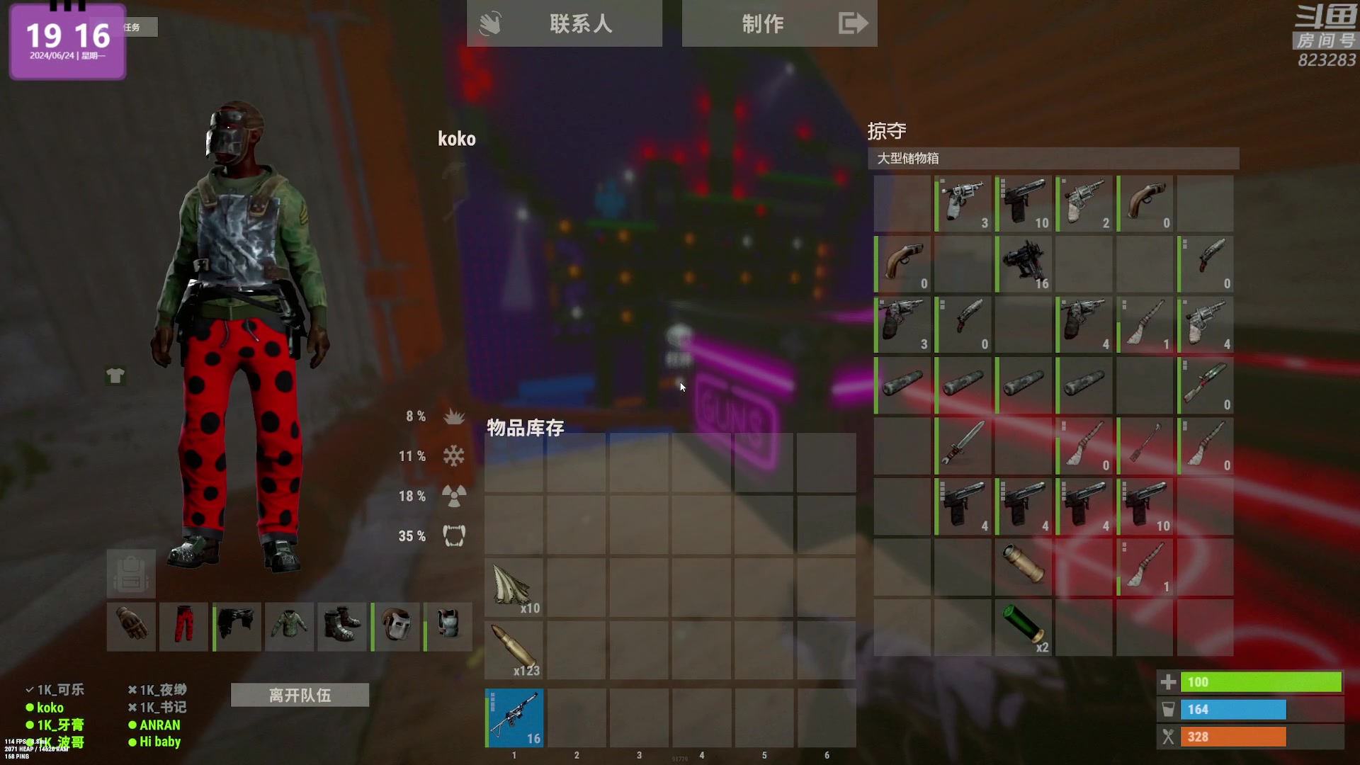 【2024-06-24 18点场】1K黄辉冯：黄辉冯：最好玩的生存游戏