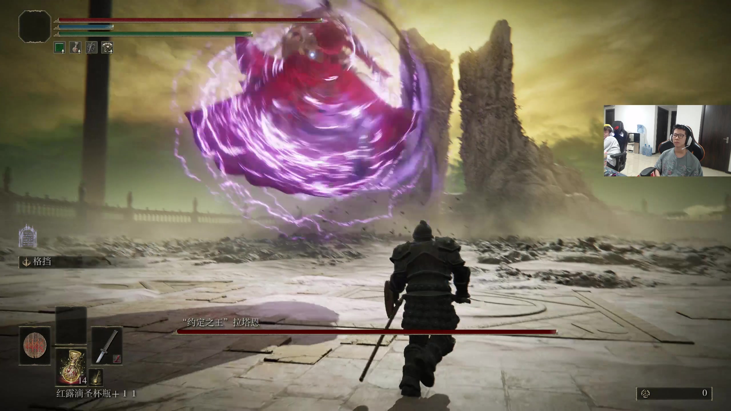 【2024-06-24 16点场】余小C真的很强：余小C：法环冲！战斗爽！