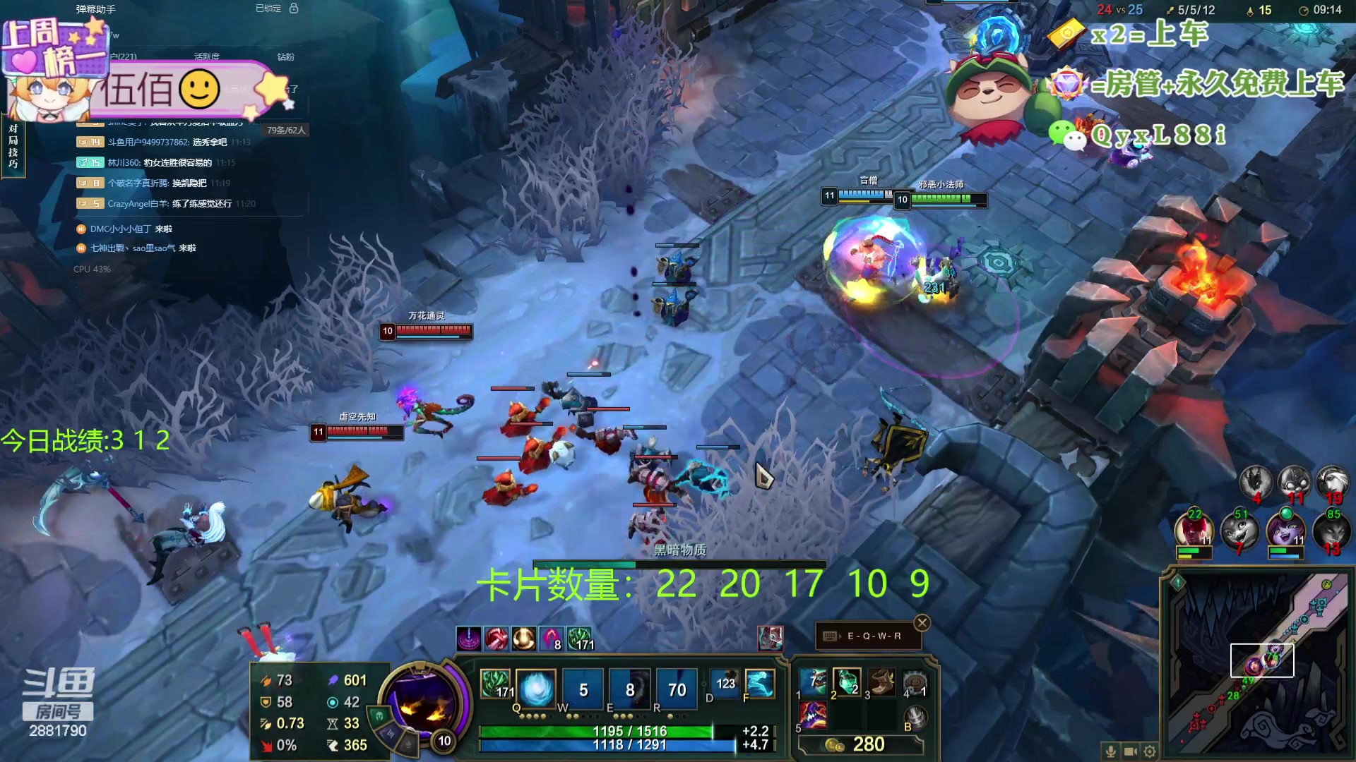 【2024-06-24 10点场】天下大同丨晴天：晴天：新主播！办卡可上号！！！