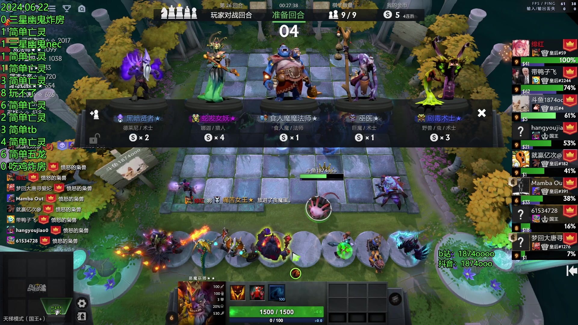 【2024-06-23 00点场】1874ooo：新欢丽娜旧爱马镫