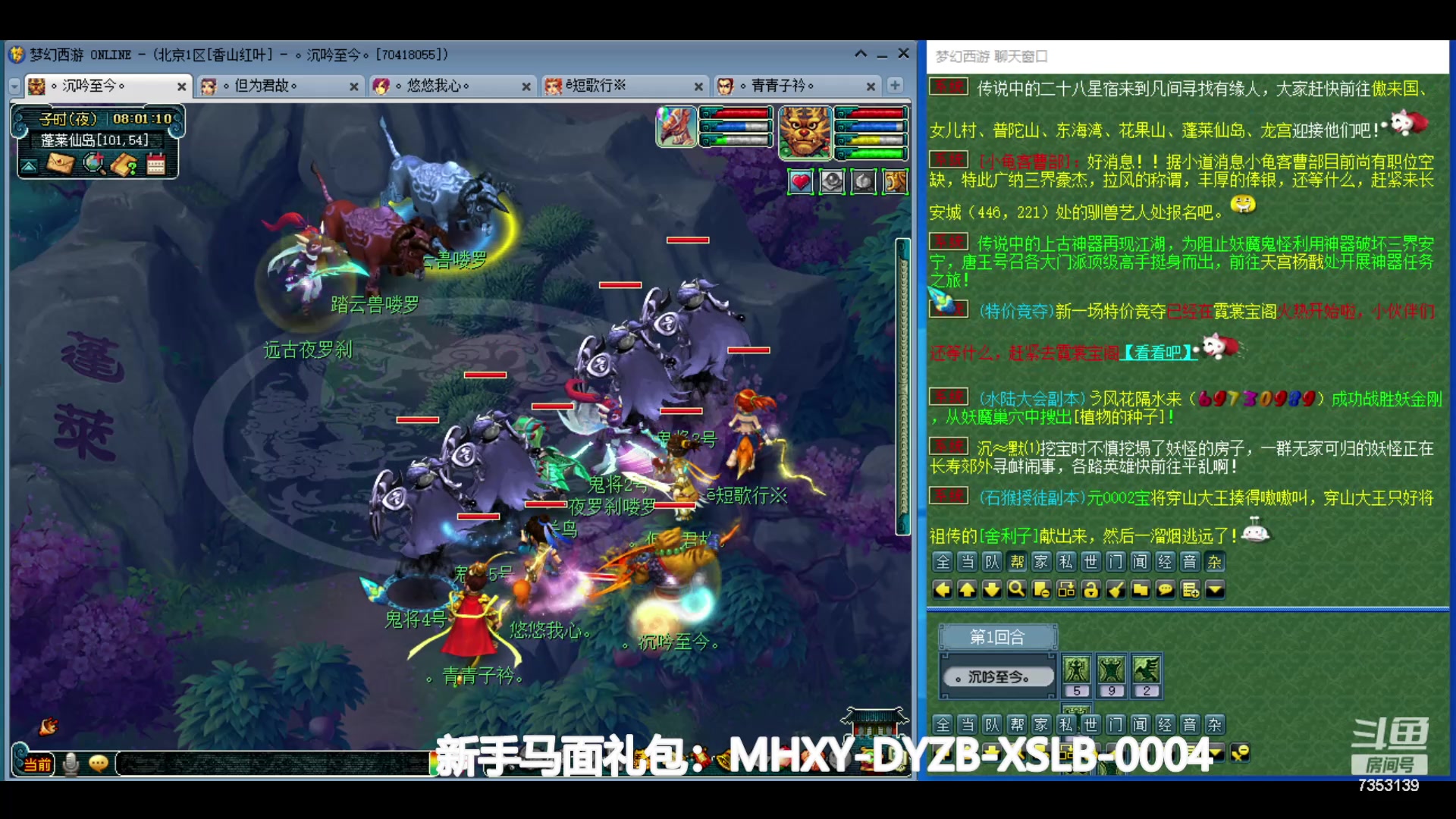 【2024-06-24 07点场】o山星o：香山红叶，飞升129