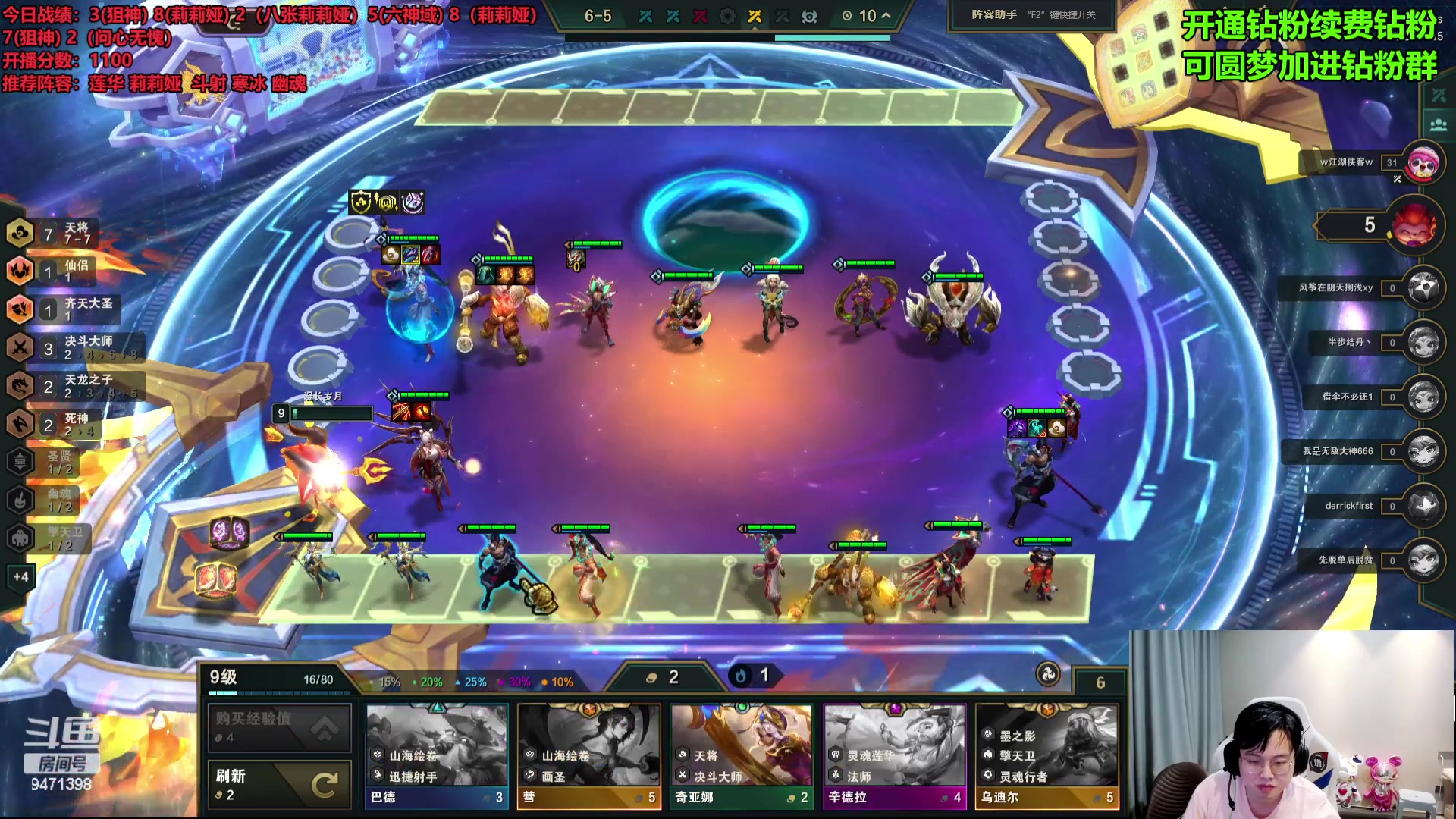 【2024-06-23 22点场】NB丶小飞：吃个饭再来！！