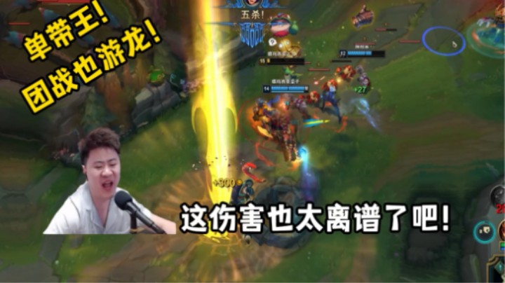 为什么这个版本盖伦一定要出暴击？