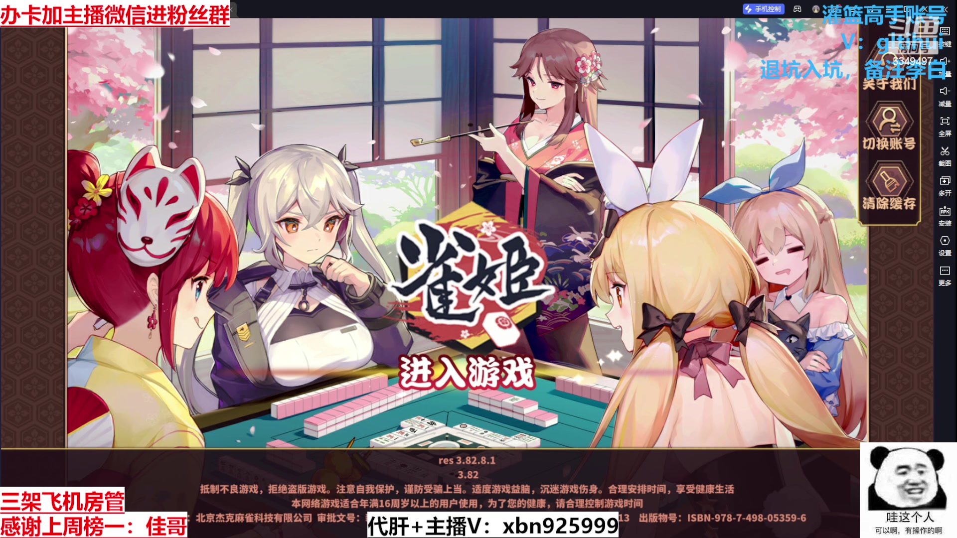 【2024-06-23 15点场】Lv丶李白：欲买桂花同载酒 终不似 少年游