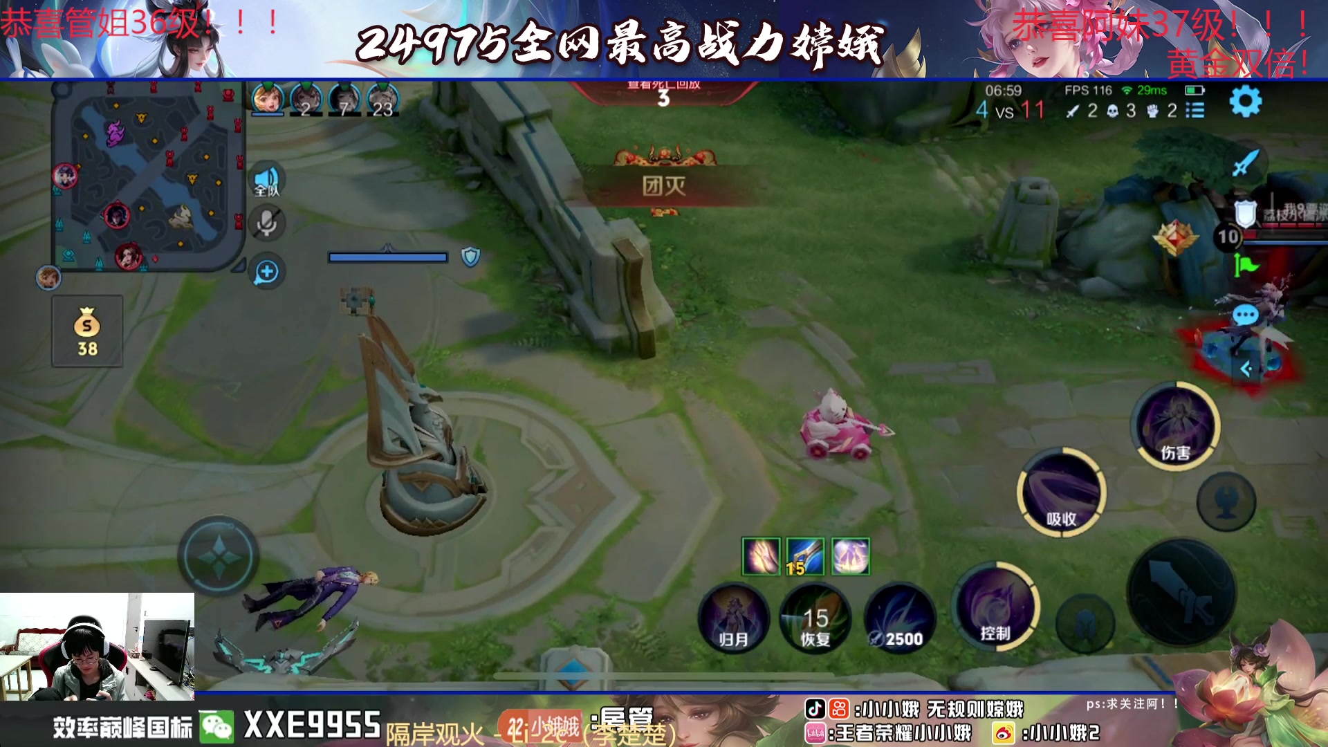 【2024-06-24 00点场】小小娥1：已老实，求放过2500！！！