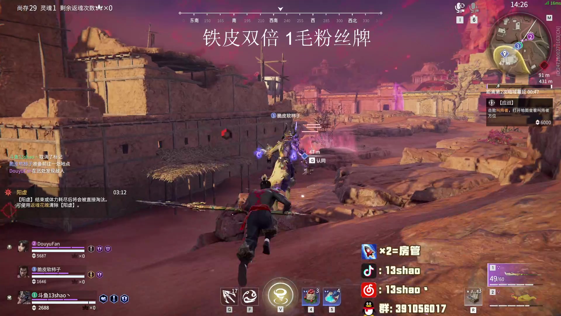 【2024-06-23 23点场】13shao丶：13shao: 备战锦鲤杯