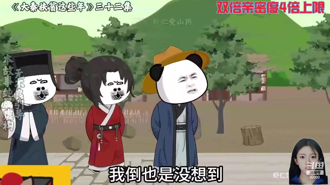 【2024-06-24 08点场】呆妹儿小霸王：【钻石4倍】一起See