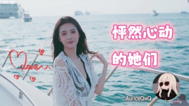 被富婆包养的人生好无趣啊 【怦然心动的她们03】