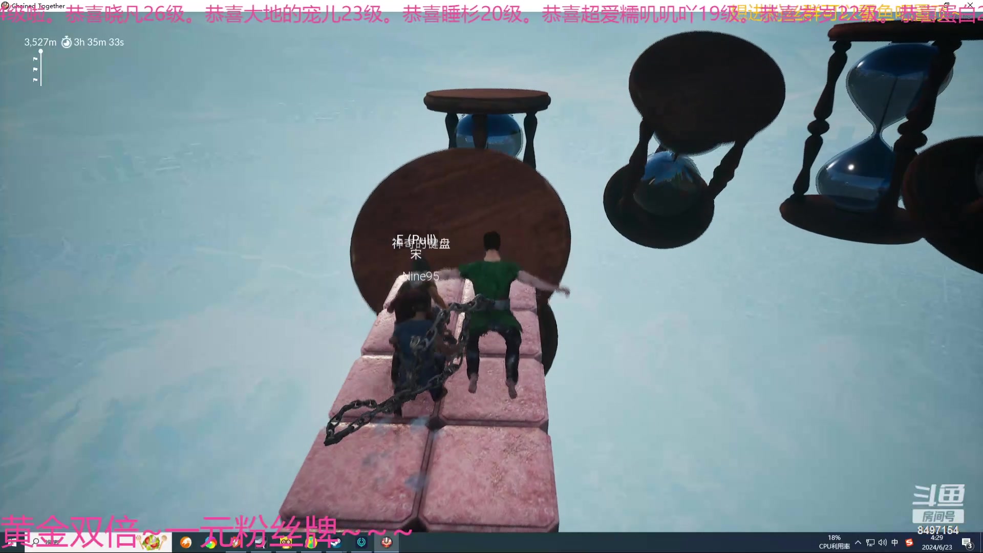 【2024-06-23 04点场】WE丶994：钻石双倍 一元粉丝牌 主播回来了！！！