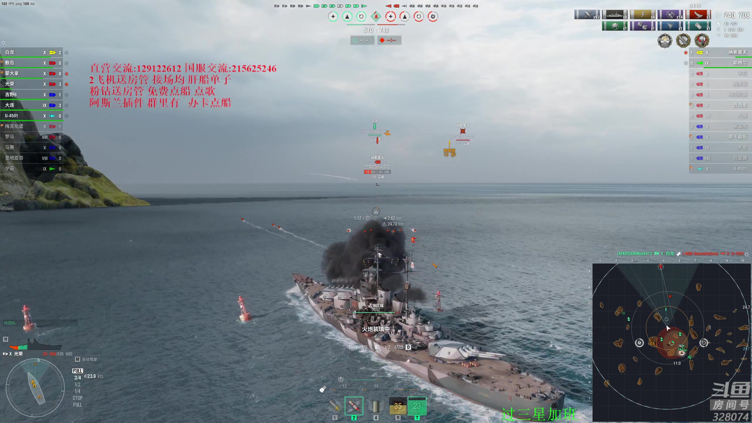 【2024-06-23 17点场】天涯凝望：战舰世界 一元粉丝牌!