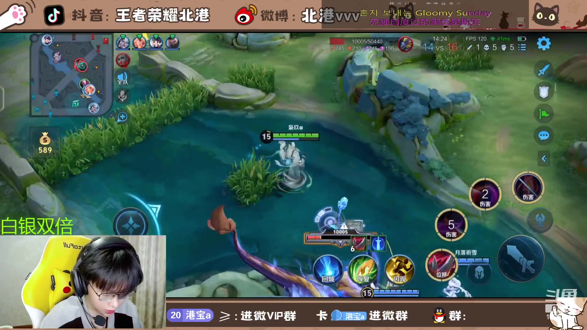 【2024-6-23 17点场】北港ovo:晚上好！！ 10267847