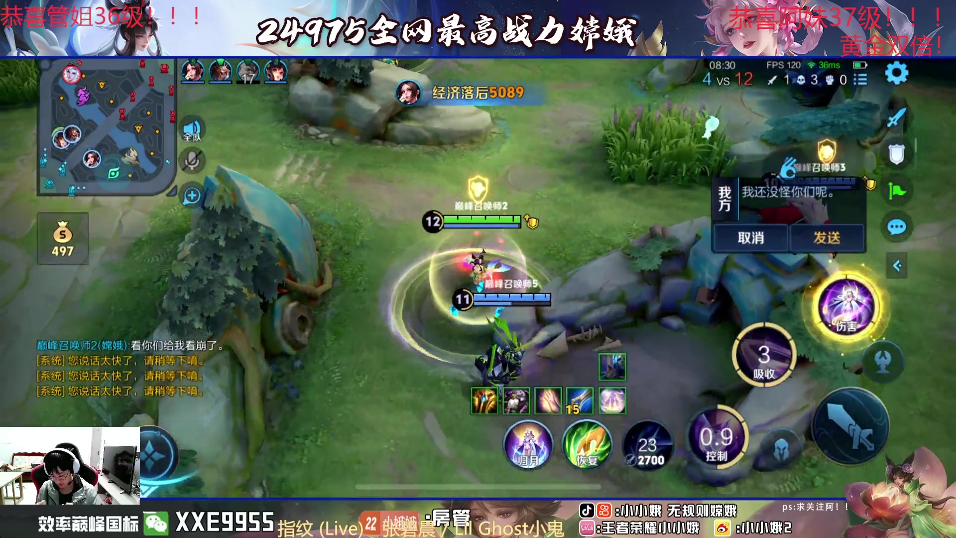 【2024-06-23 22点场】小小娥1：已老实，求放过2500！！！