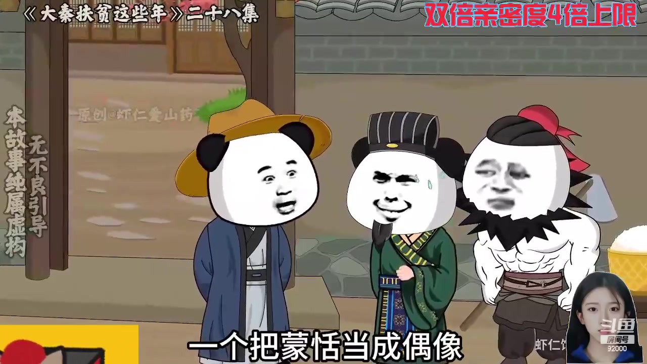【2024-06-24 02点场】呆妹儿小霸王：【钻石4倍】一起See