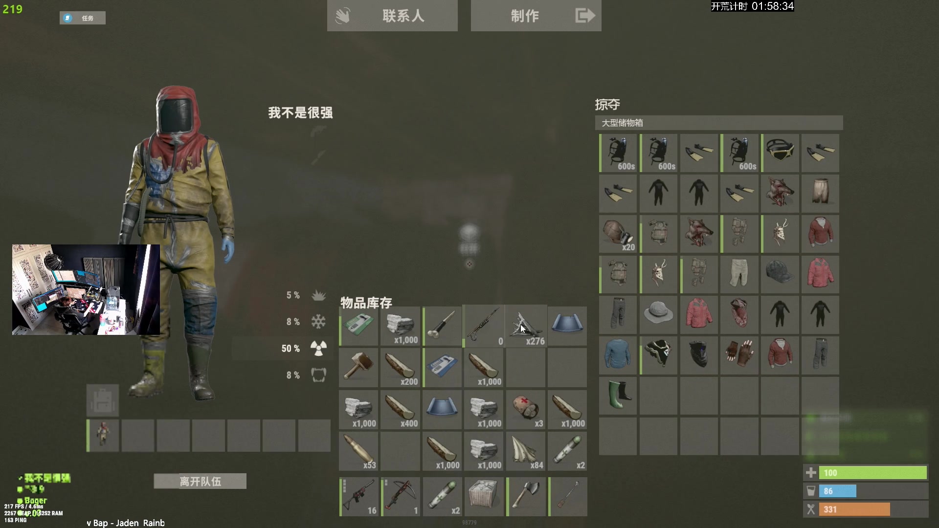 【2024-06-24 14点场】斯祥丶：直播九周年喽~~中午1点开荒！