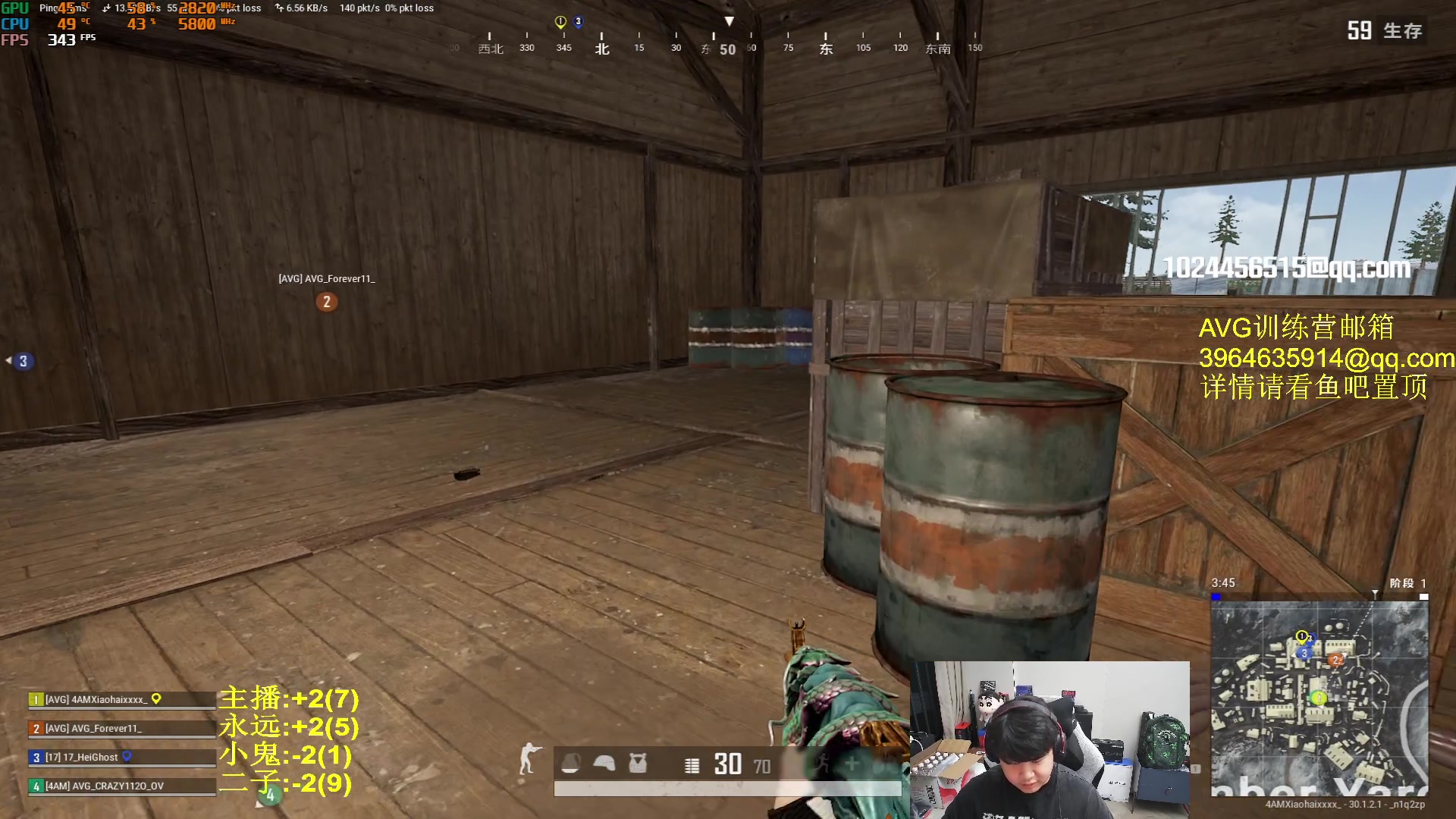 【2024-06-23 22点场】4AM小海xx丶：OBPCLP,开整PUBG！！