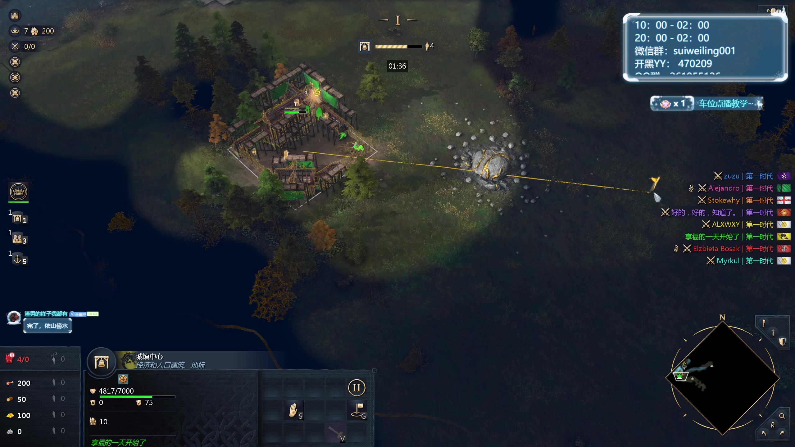 【2024-06-24 12点场】顾非池：帝国时代Ⅳ夏季大师赛正赛实况