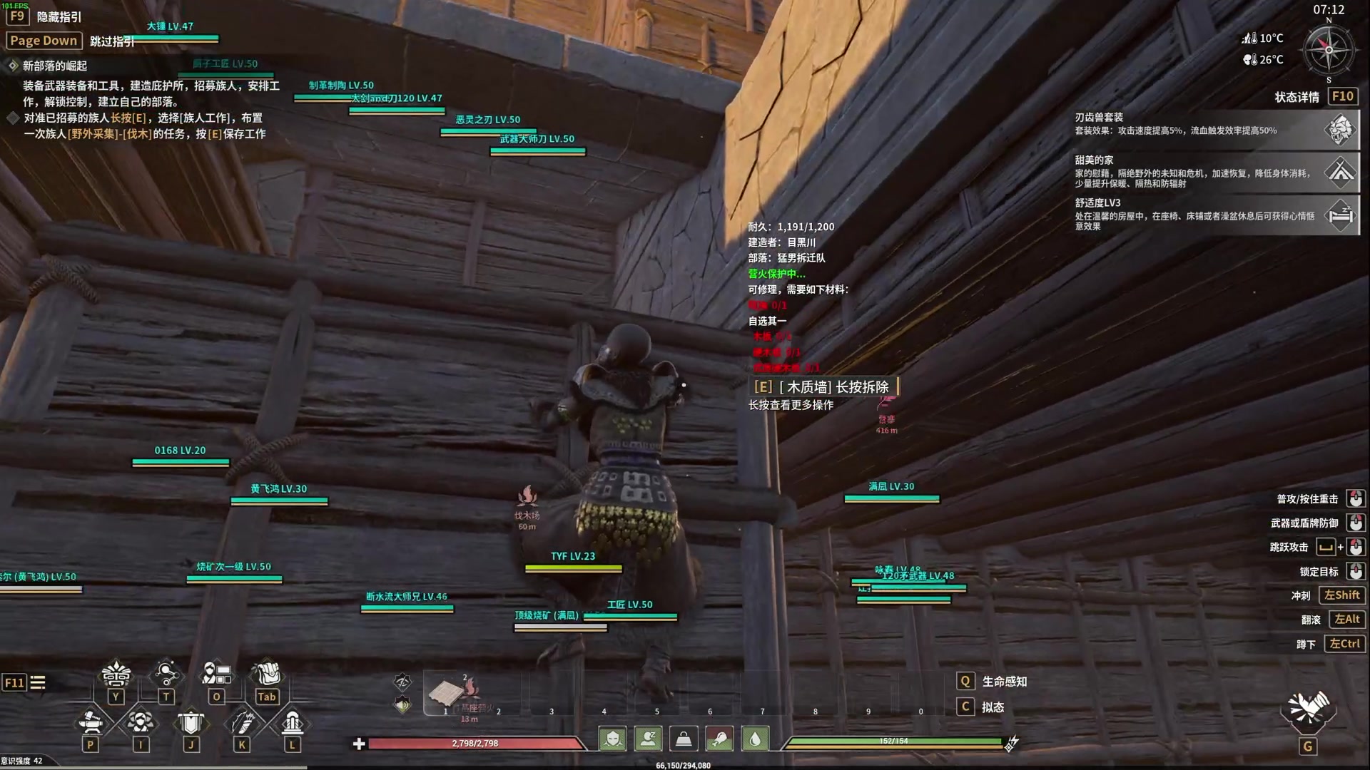 【2024-06-21 20点场】TYF唐亦风：今天攻城战 150008