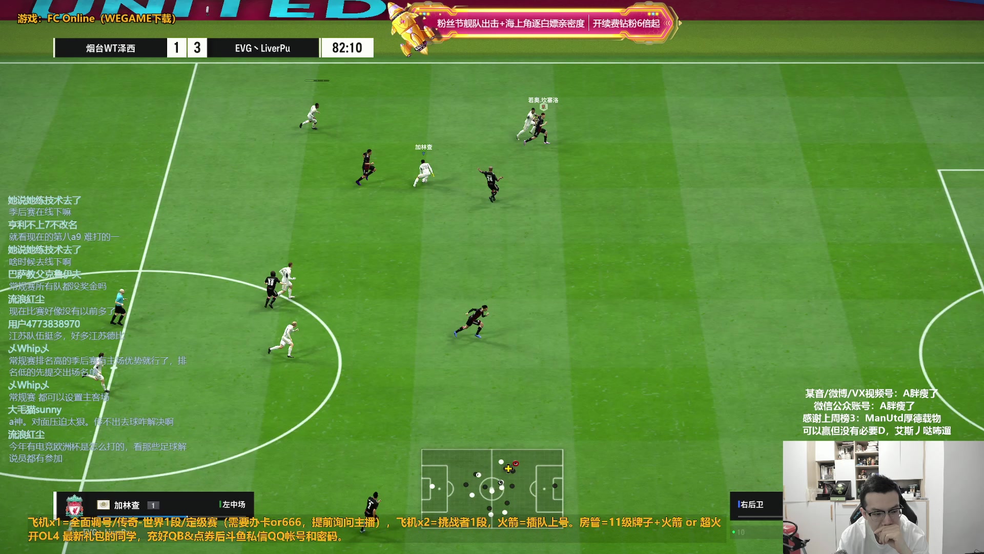 【2024-06-24 16点场】A胖瘦了：【双倍】A胖~新的一周！