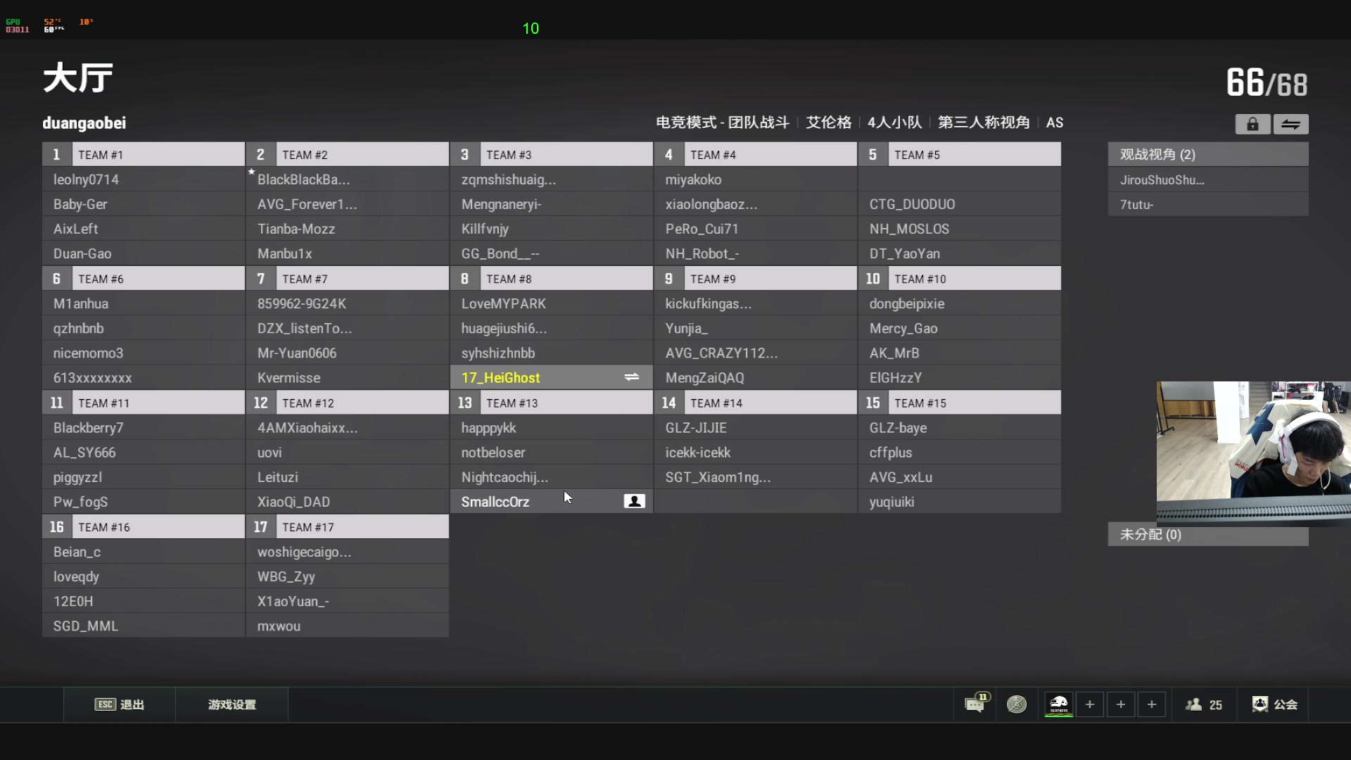 【2024-06-24 19点场】17小鬼丷：【李狗蛋】今天是开心的PUBG