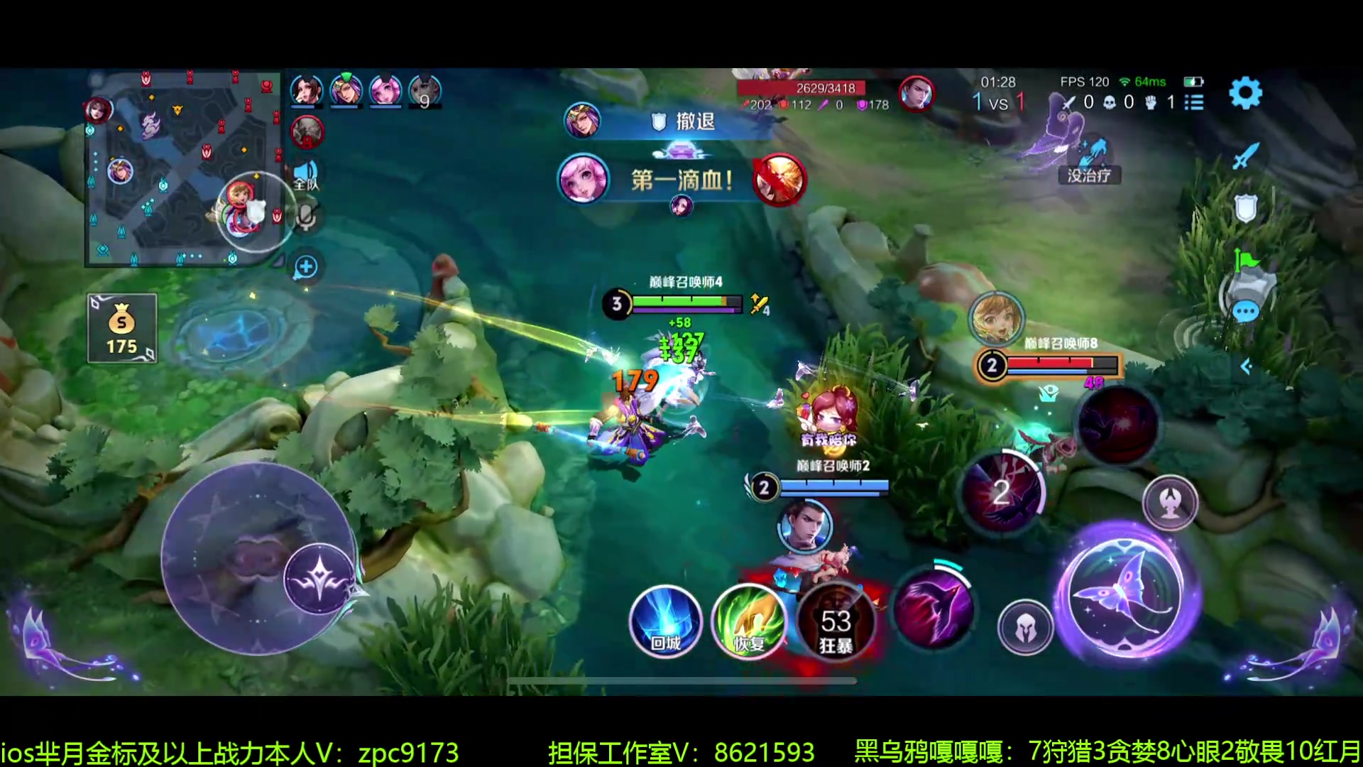 【2024-06-24 19点场】青鸾少年云天河：狂暴芈月制霸野区~