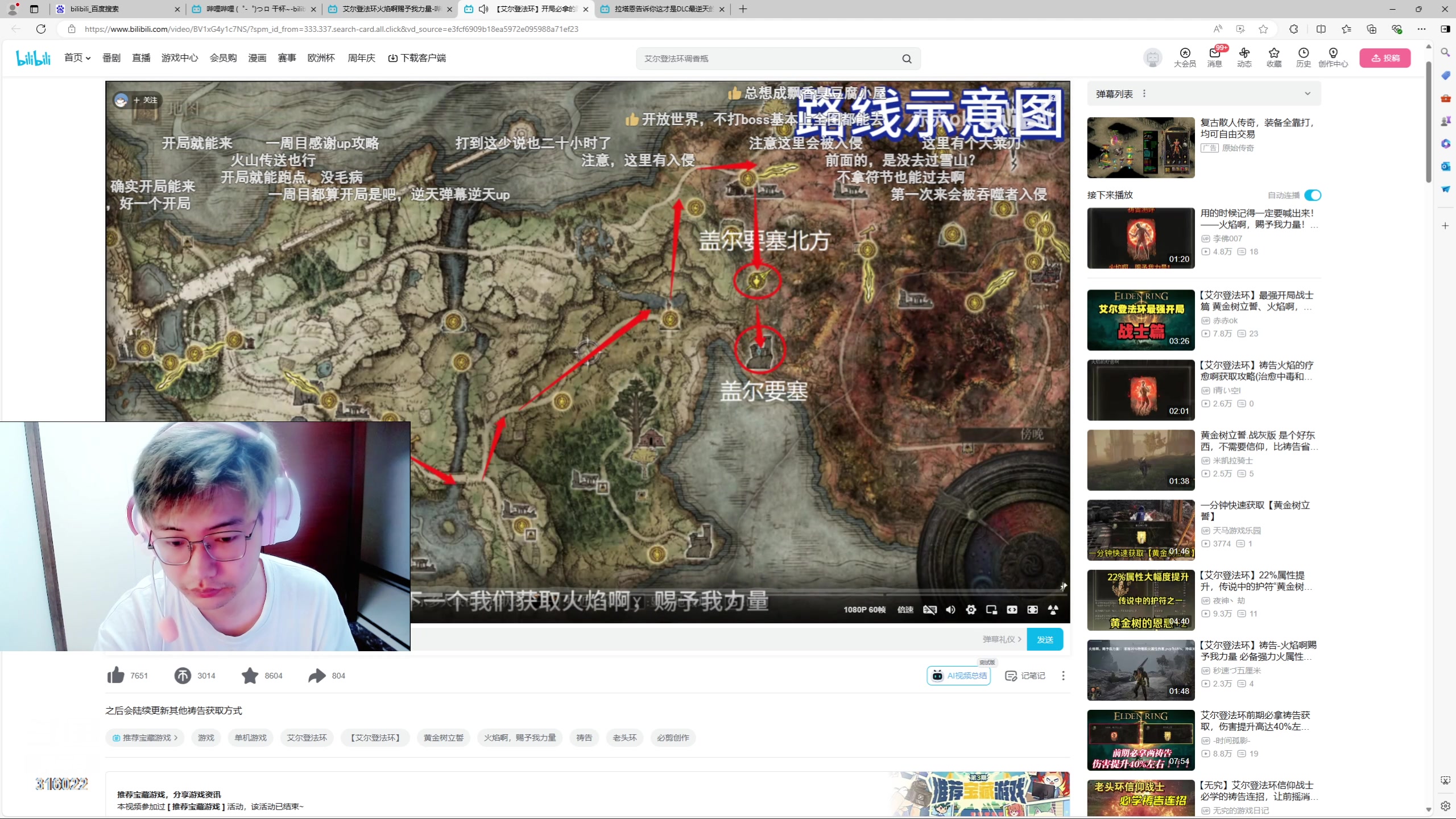 【2024-06-24 02点场】右手supking：晚上来打最终boss！！！下午两点加班伞