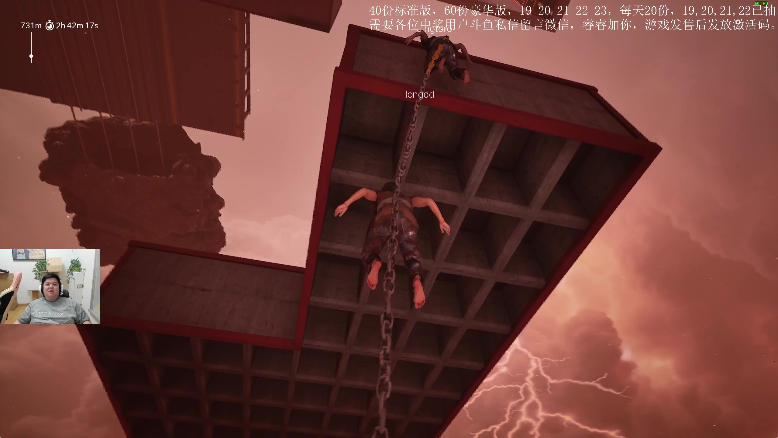 【2024-06-24 00点场】叫我老陈就好了：来这里开心就好！ 74960