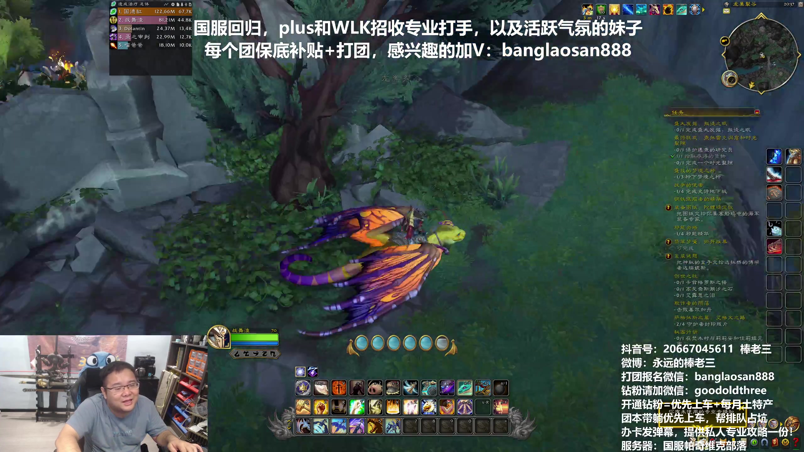 【2024-06-24 19点场】棒老三：收人了收人了！！