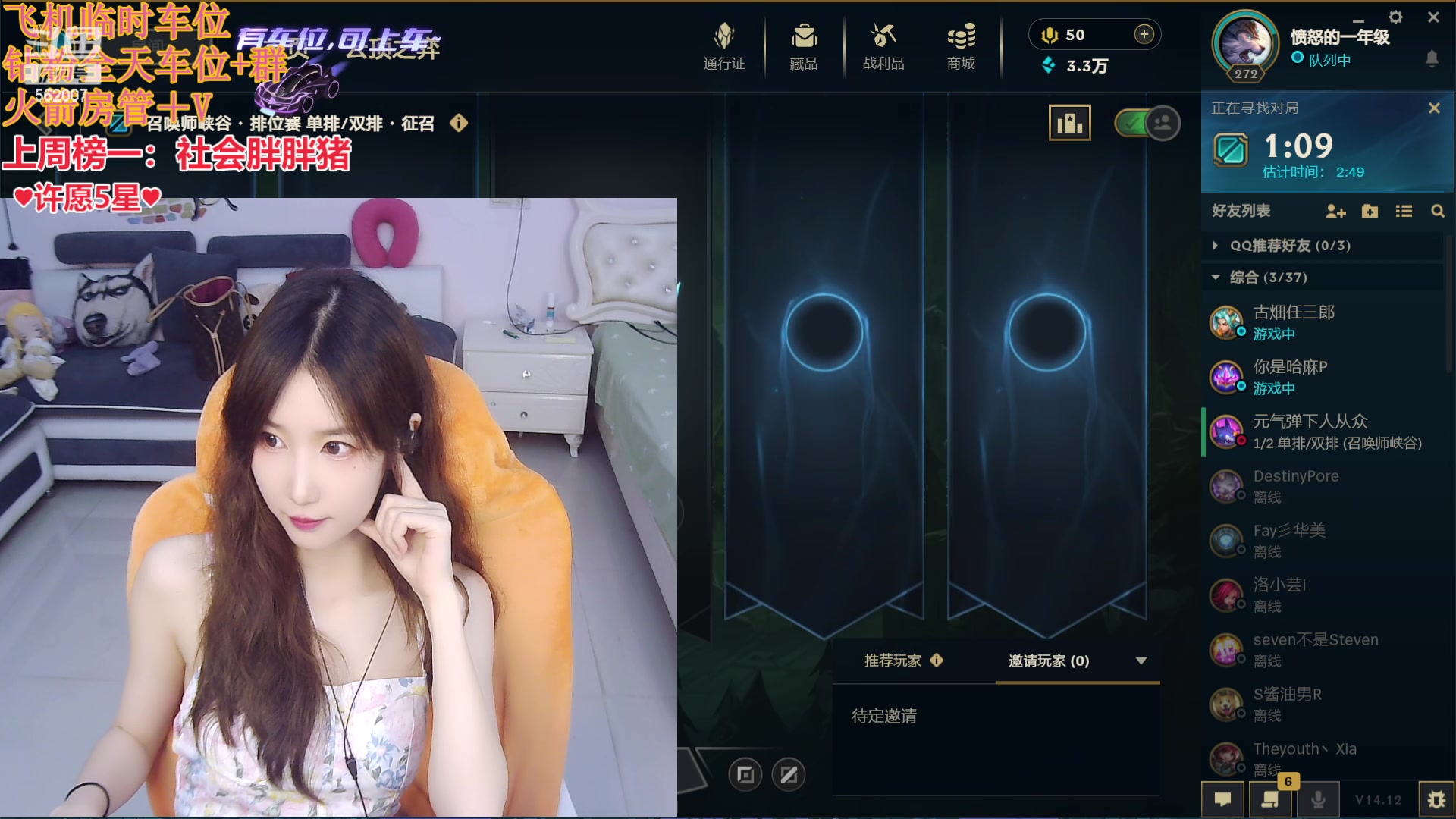 【2024-06-24 12点场】白菇凉：打打游戏呀 562007