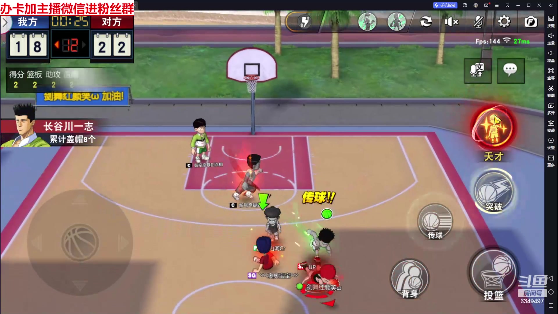 【2024-06-24 15点场】Lv丶李白：欲买桂花同载酒 终不似 少年游